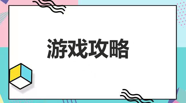 秦时明月少司命被抓(秦时明月少司命被辱)